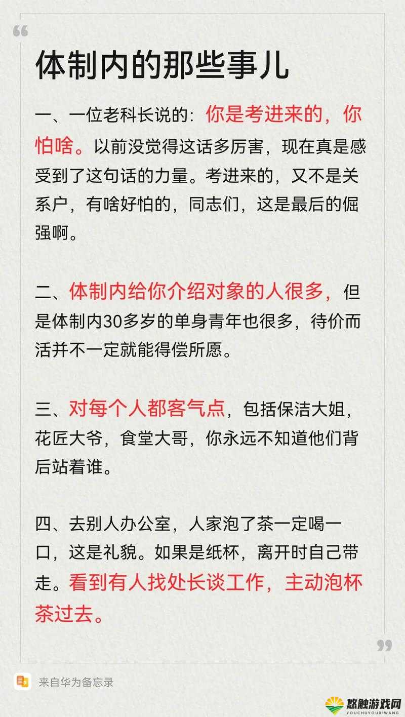 寄居在叔叔家爷爷奶奶养好么：这是一个值得深入探讨的话题