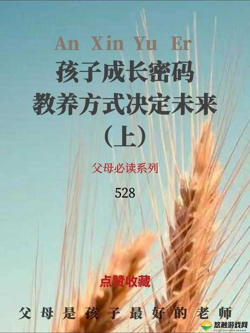 成长的迷思与心得:探寻青春岁月中的成长密码