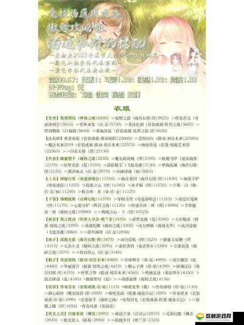 无双剑尊每日必做的那些事儿之竞技场介绍