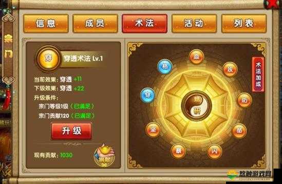 无双剑尊玩法深度解析之神之试炼(一)