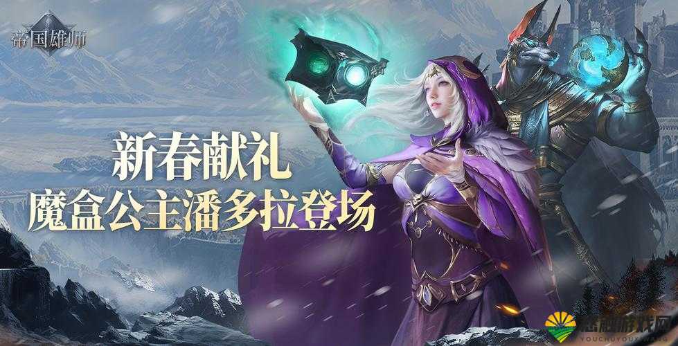 神之遗迹，探索人类种族的辉煌与挣扎