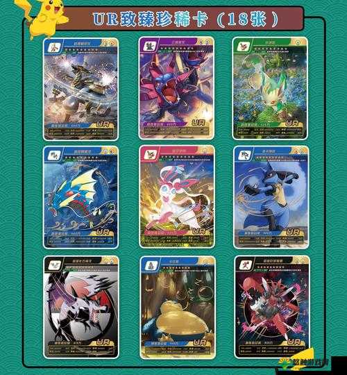 魔域英雄主角神兽卡牌全面解析