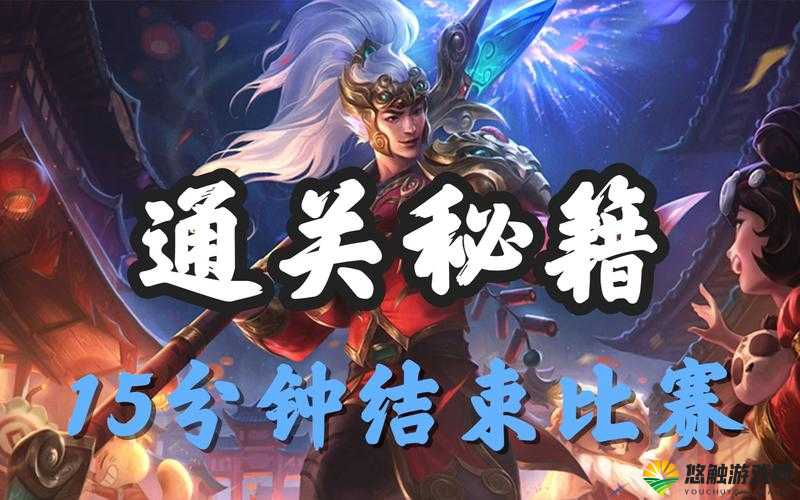 英雄之路2-2三星通关秘籍，图解攻略大揭秘