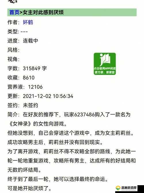 帝都 avove 女主究竟长啥样引发众人好奇探讨