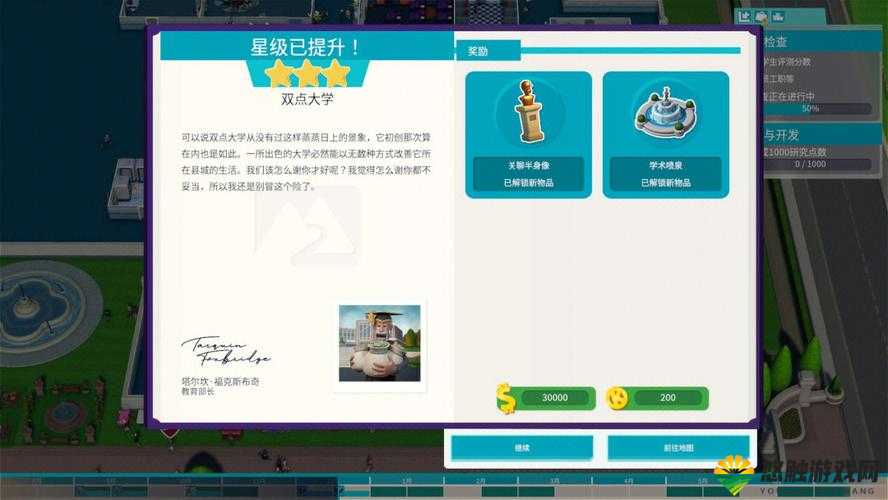 月光林地三星通关攻略