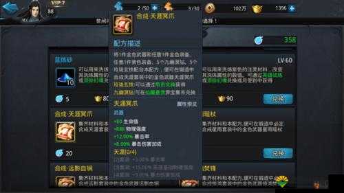 乱斗西游2地藏CD套与免暴套对比分析