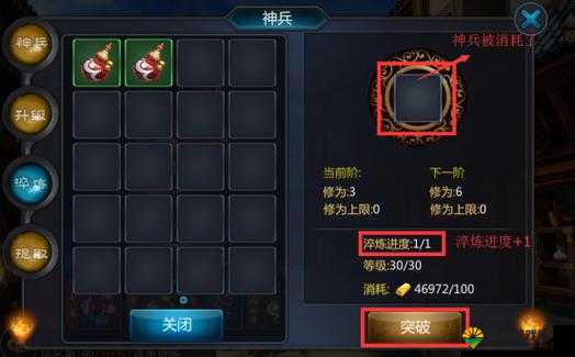 盗墓OL技能升级全攻略，解锁你的战斗潜能