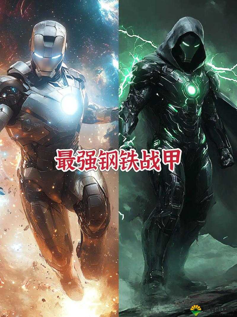 钢铁侠，钢铁之甲 乱世谁敢与我争锋——资源管理的艺术