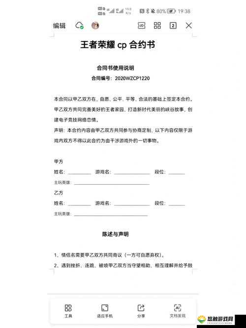 1V1对战精髓，圣战神凯文1V1攻略全解析
