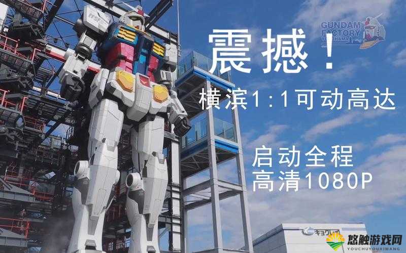 敢达决战预注册震撼启动，只等你来约，共赴机甲盛宴！