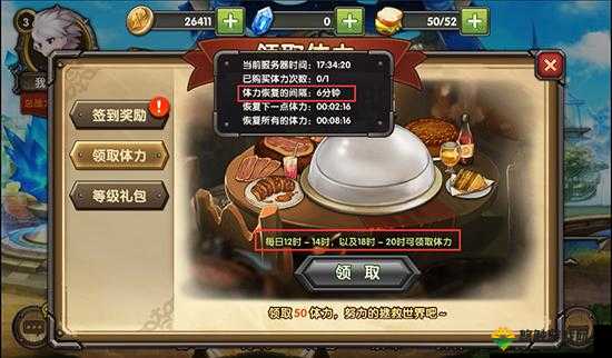 永恒战记玩家指南——伙伴培养篇