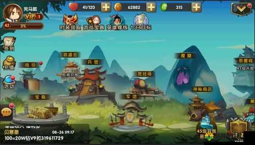 锤子三国金币产出全攻略