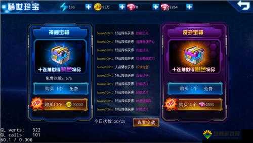 机动骑士，探索无限可能，充值系统豪礼连连