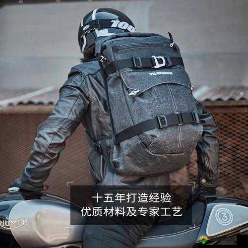 机动骑士背包系统，持有物品的藏身之所