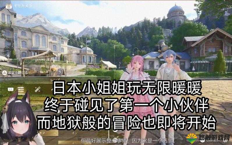 暖暖日本韩国视频：跨越国界的情感之旅