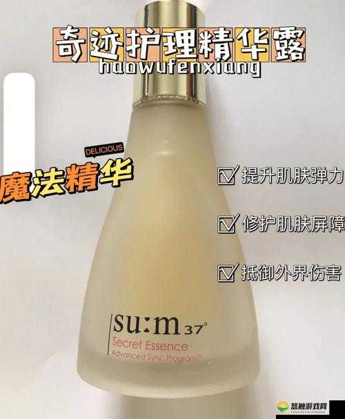 苏秘精华乳和精华露的区别-成分功效适用肤质解析