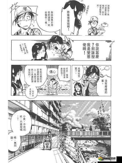 黄漫画网站：成年人漫画的奇妙世界等你来探索