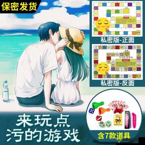 污 API 应用下载：探索未知的私密世界