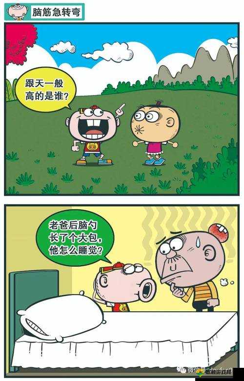 麻花豆传之奇妙冒险故事精彩呈现