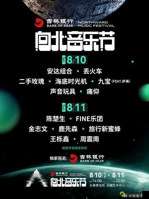 日本哥里有鲁啦啦的歌吗:它是一首怎样的歌曲?