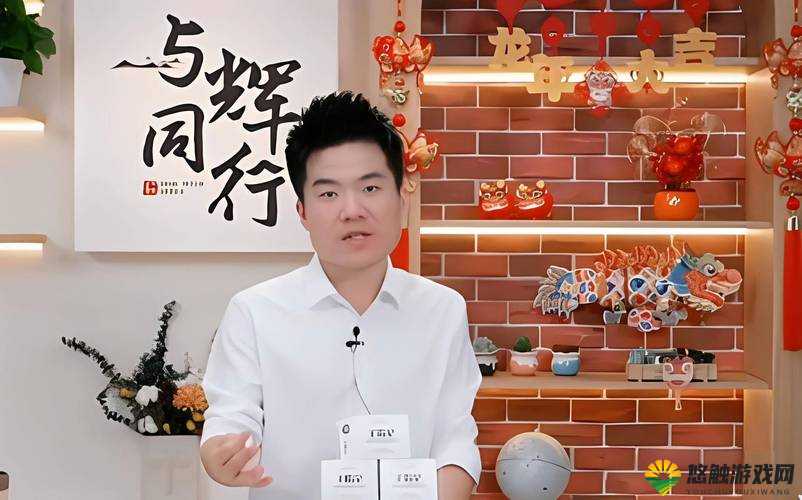 年轻人看 B 站的主播:他们的喜好与影响力分析