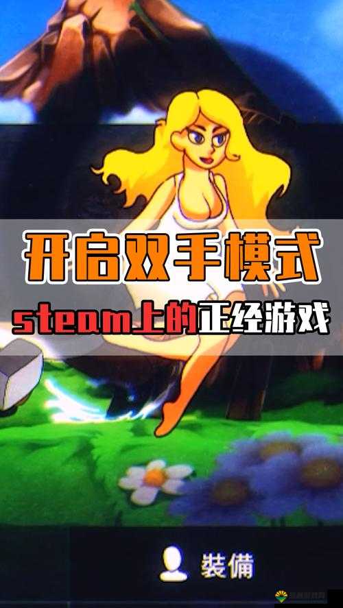 老婆不在家男人玩的游戏:让男人尽情放松的绝佳选择