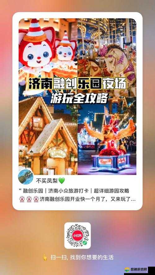 菠萝导航带你轻松畅游网络世界