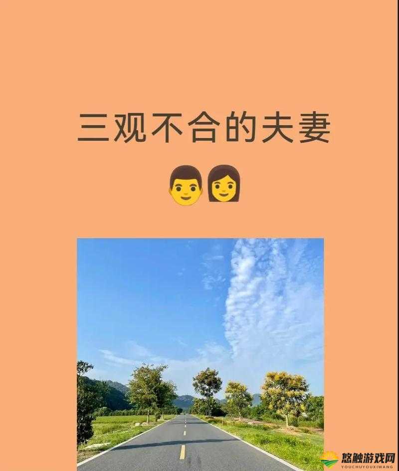 男女一起相嗟嗟免费观：独特视角下的情感互动探索之旅