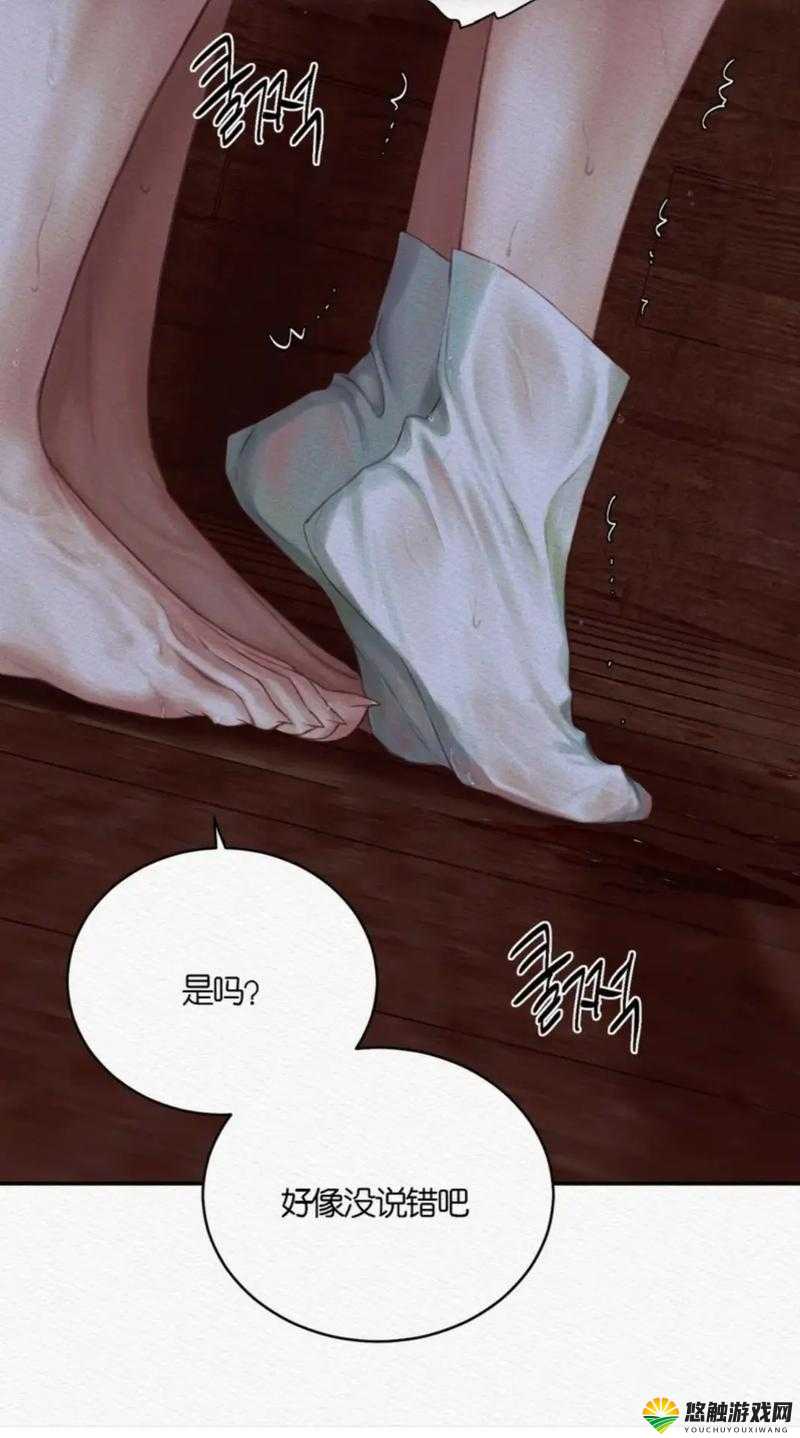 断奶骨科 1v1 睡觉：独特的情感与亲密体验
