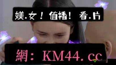 蜜芽忘忧草三区老狼大豆第 1 集：独特精彩剧情等你来探索