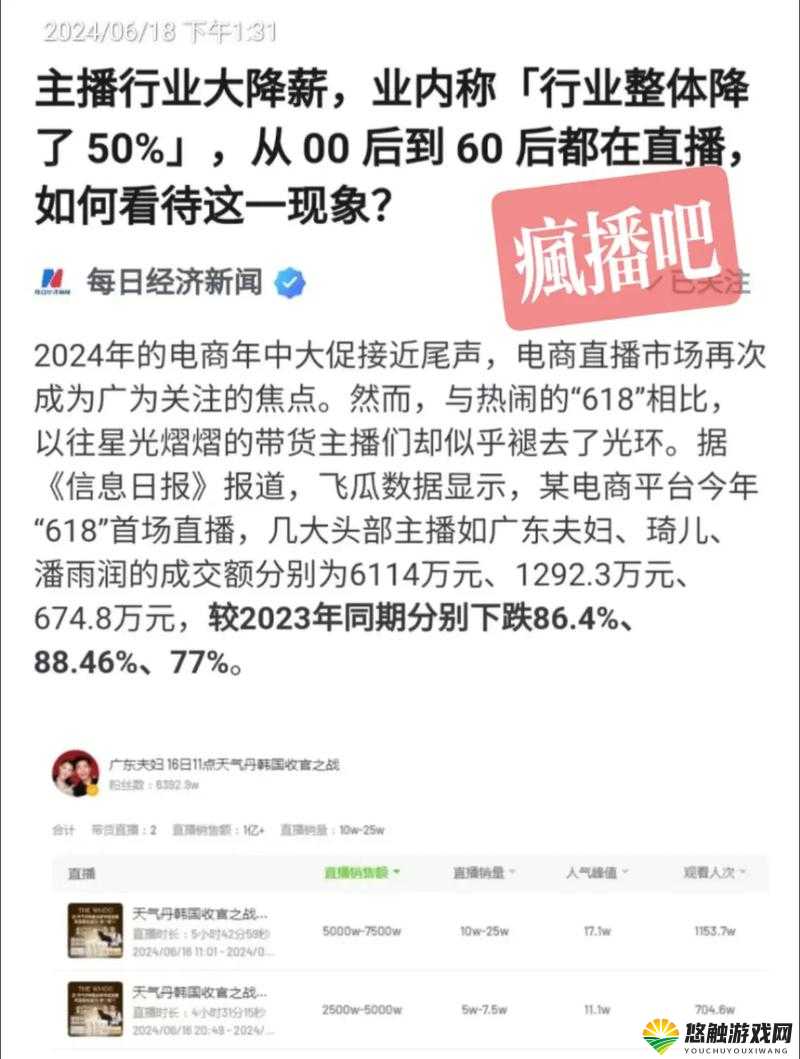 十大不封号直播平台：揭秘行业内的神秘力量
