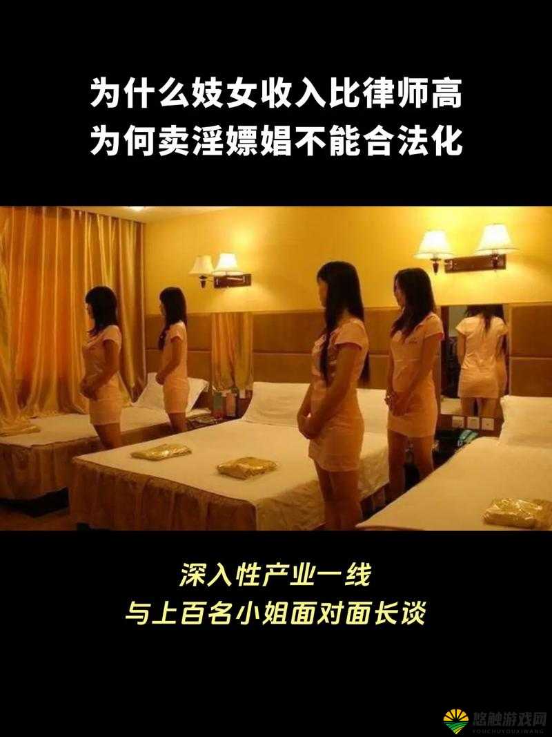 非洲妓女 BBW 背后的神秘故事与独特经历