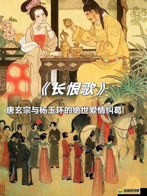 小贵妃 1V2：古代宫廷中不为人知的情感纠葛与故事