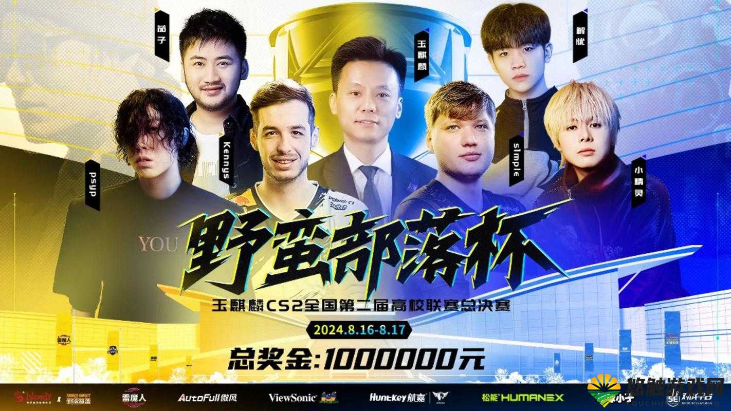 88888csgo 带你畅享极致电竞魅力