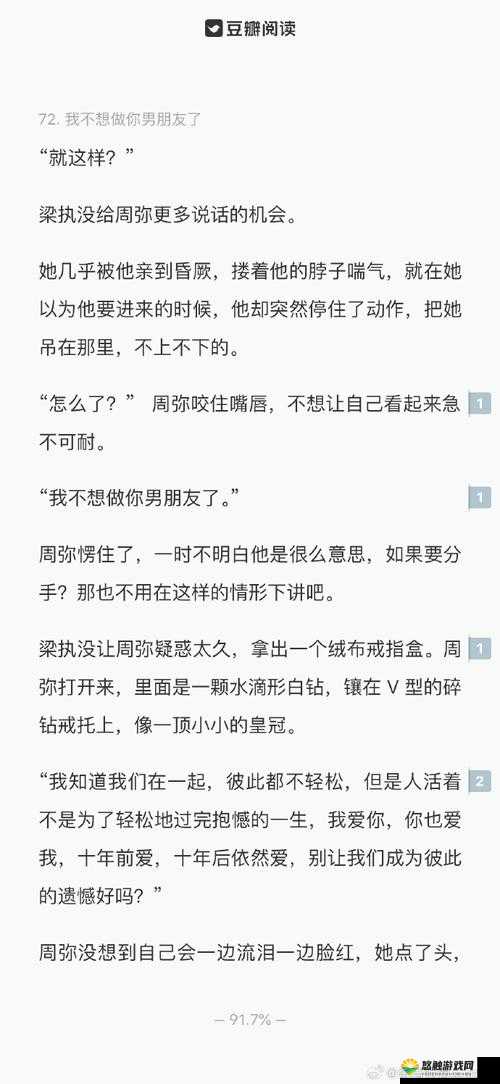 老狼老狼，芦苇芭蕉间的诗意探寻