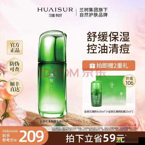 探索嫩白 BBWBBWBBWBBW 的护肤秘密：揭示肌肤焕白的关键所在