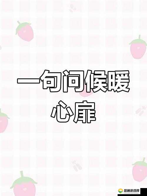 给老子叫老子喜欢听：聆听此语背后的独特心境