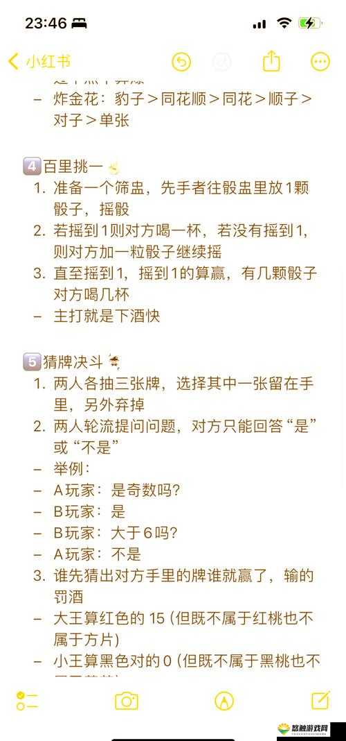 男生和男生一起打扑克：这是一场充满欢乐与策略的牌局游戏