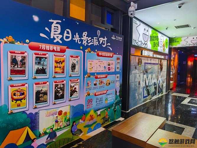 盈盈影院：精彩影片汇聚之地畅享极致观影体验