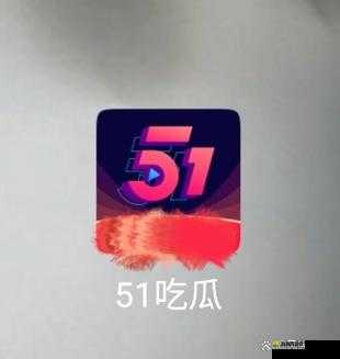 51cgfun 热心群众热门:网络互助,温暖人心
