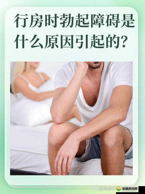单身男性寻求刺激的独特性体验相关探讨