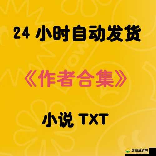 原来我是 NPC 快穿 之在各个世界的奇妙冒险之旅