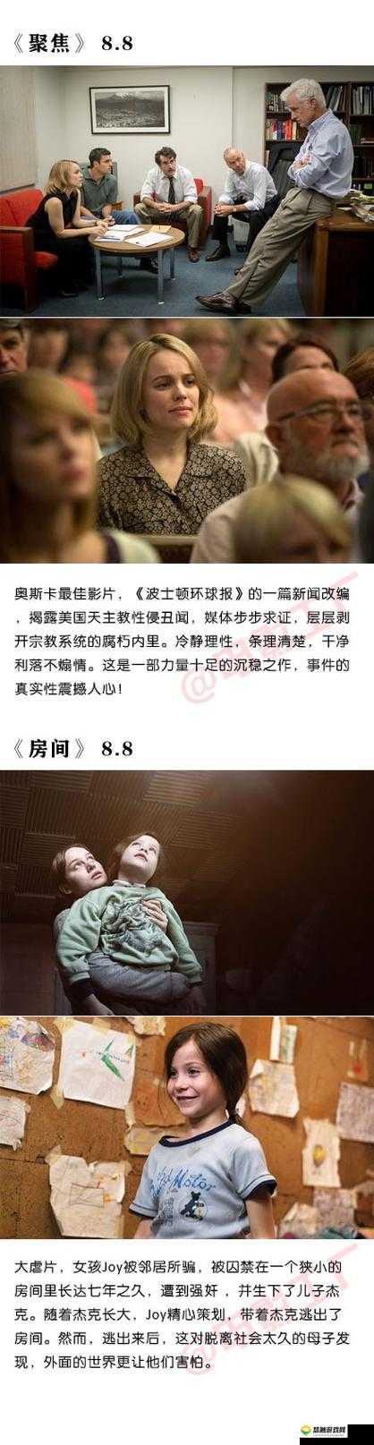 色尼玛在线观看：一部不容错过的精彩影片