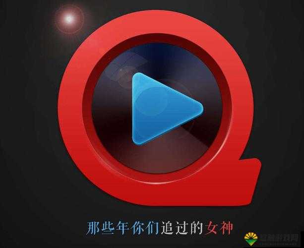 快播 99XⅩx：独特的影视资源分享平台