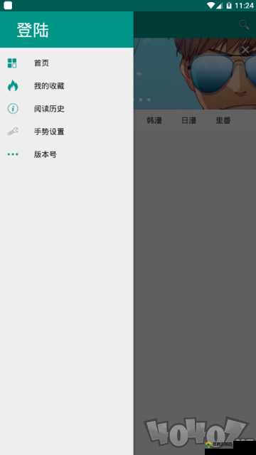 樱花动漫专注的门户网站专注的门户网站：呈现精彩动漫世界