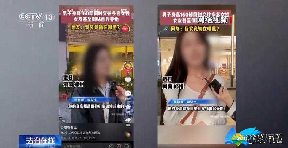 蘑菇视频爆料了 Lisa 吃瓜:这背后究竟有怎样的故事引人关注