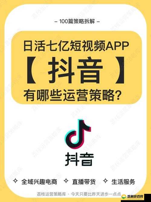 抖抈短视频 APP 每日更新时间准时与你相伴