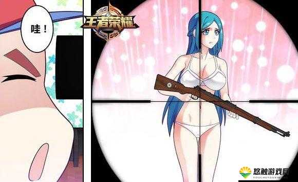 王者荣耀女角色透视器：探秘游戏角色别样视角