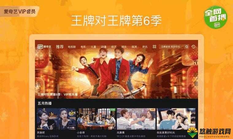 one 老杀官网下载入口：安全可靠的下载通道等你来