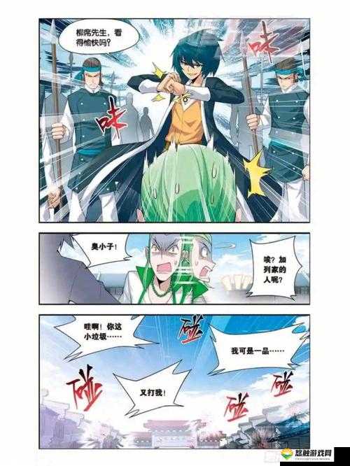 薰儿大着肚子照顾药老：展现别样的温情与责任